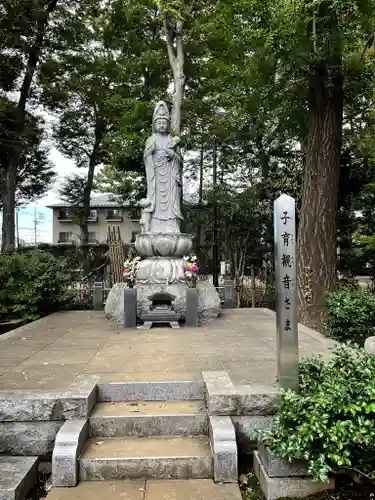 妙法寺(東京都)