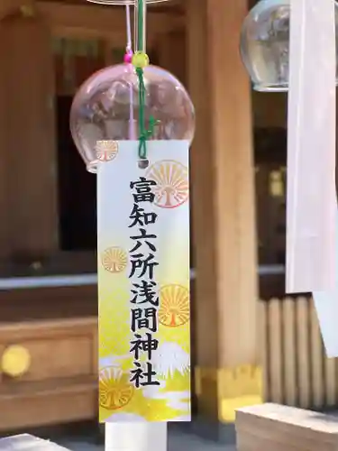 富知六所浅間神社のその他建物