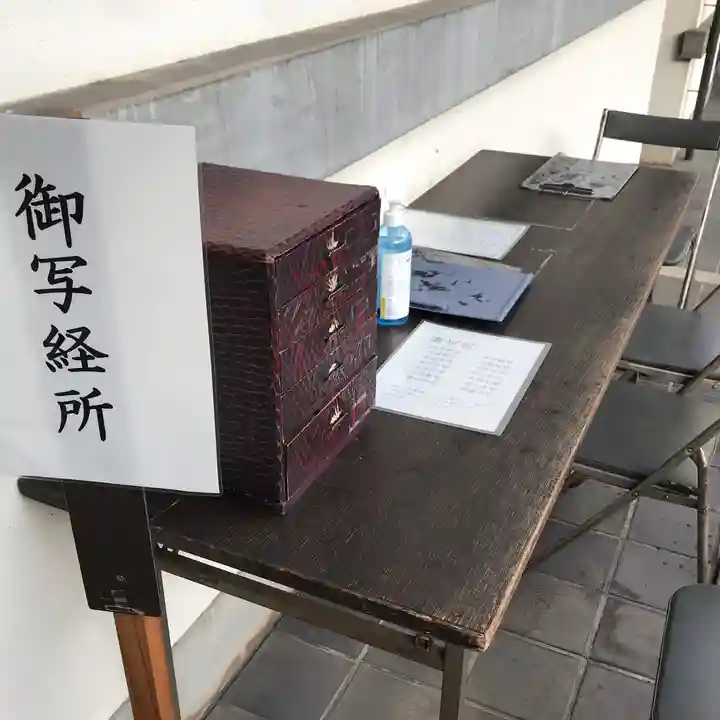 泉岳寺(東京都)