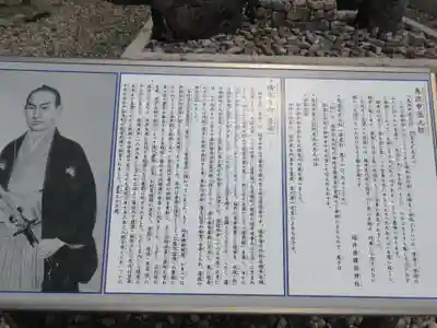 福井県護国神社(福井県)