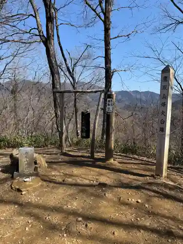 鷹取山神社(神奈川県)