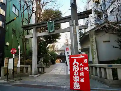 銀杏岡八幡神社(東京都)