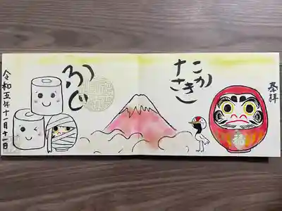 福泉寺(群馬県)