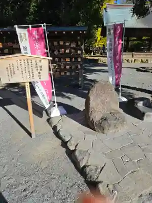 三嶋大社(静岡県)