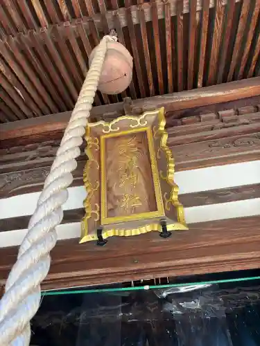 大瀧神社の{uncategorized: "未分類", other: "その他", undefined: "問題あり", building: "その他建物", grave: "お墓", sacred_gate: "鳥居", guardian: "狛犬", statue: "像", buddha: "仏像", history: "歴史", nature: "自然", garden: "庭園", animal: "動物", pagoda: "塔", temizu: "手水舎", mountain_gate: "山門・神門", sanctuary: "本殿・本堂", subordinate: "末社・摂社", art: "芸術", scenery: "景色", jizo: "地蔵", ema: "絵馬", goshuin: "御朱印", omikuji: "おみくじ", items: "授与品その他", amulet: "お守り", goshuincho: "御朱印帳", eats: "食事", festival: "お祭り", votive_dance: "神楽", shichigosan: "七五三参", wedding: "結婚式", experience: "体験その他", initially: "初詣", around: "周辺", anti_infection: "感染症対策"}