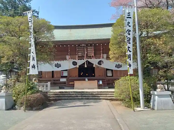 比々多神社(神奈川県)