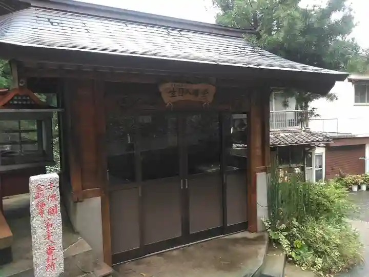 丸尾観音堂(福岡県)