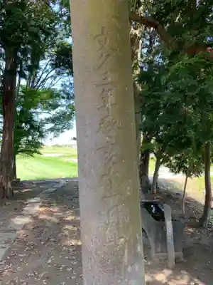 水神社(千葉県)