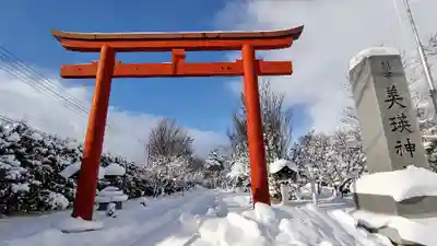 美瑛神社の鳥居