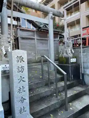 諏訪大社分社諏訪神社(京都府)