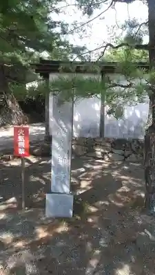 洞春寺のその他建物