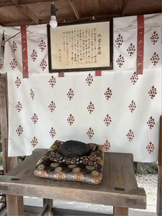 今宮神社(京都府)