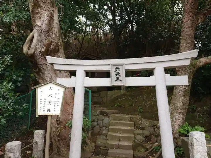 小動神社の鳥居