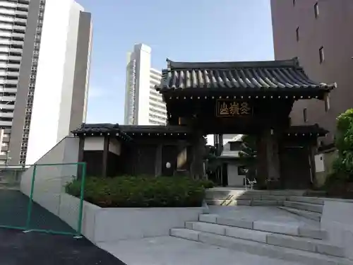 松秀寺の山門・神門