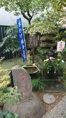 陽運寺のその他建物