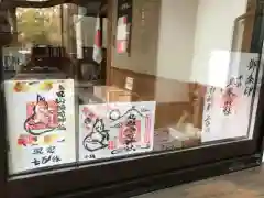 三峯神社の建物その他