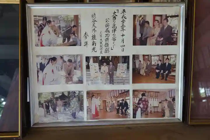 高津宮(大阪府)