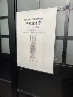 玉性院(岐阜県)