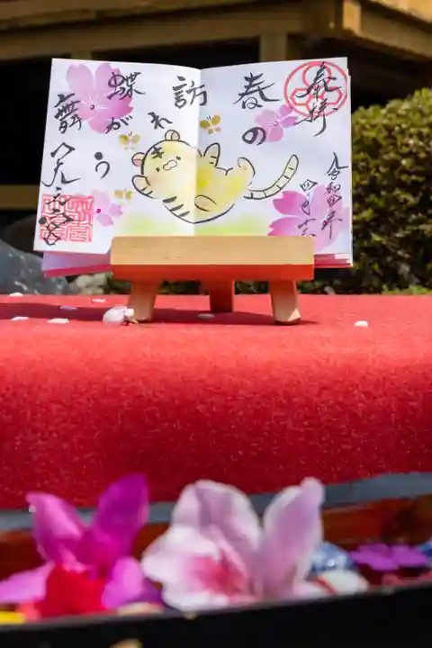 天之宮(大阪府)