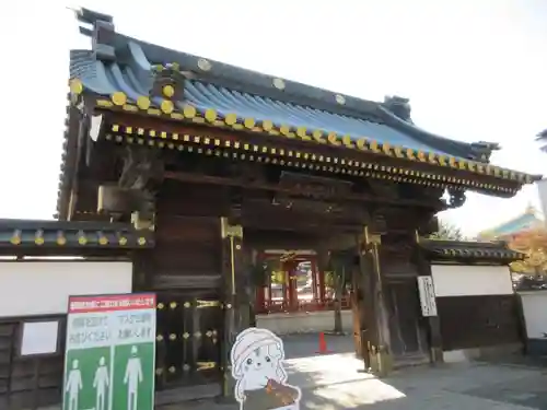 惣宗寺（佐野厄除け大師）の山門