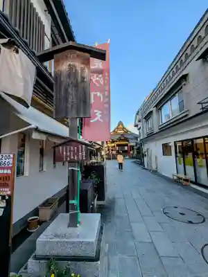 善光寺(長野県)