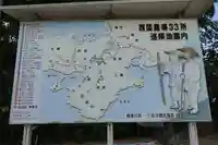 華厳寺のその他建物