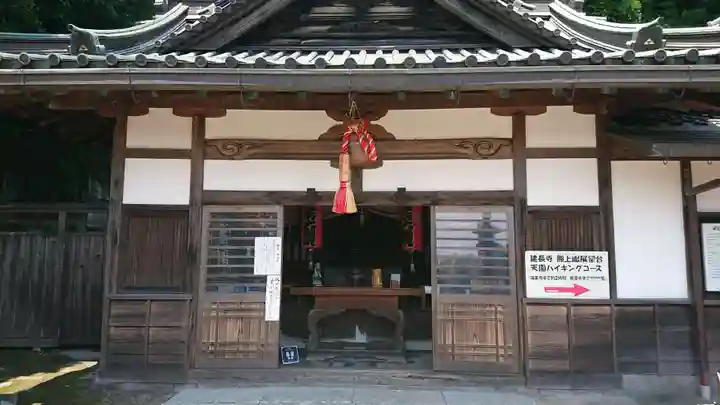 建長寺 半僧坊の本殿・本堂