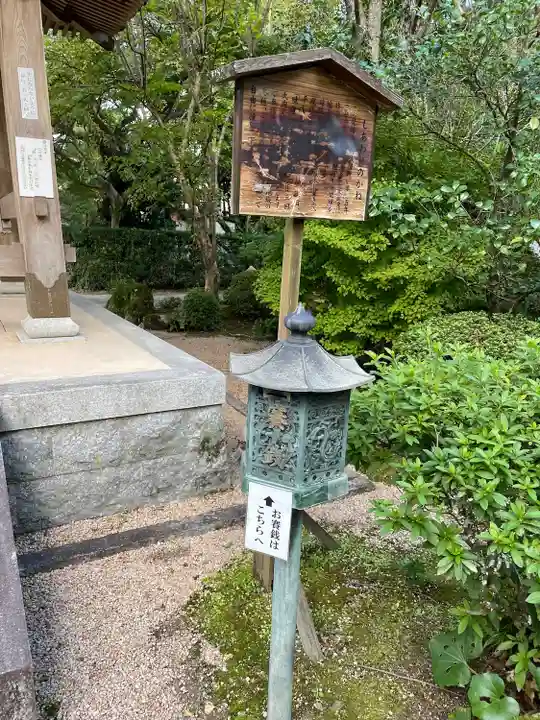 龍福寺(山口県)