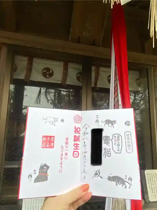 櫻井子安神社の{uncategorized: "未分類", other: "その他", undefined: "問題あり", building: "その他建物", grave: "お墓", sacred_gate: "鳥居", guardian: "狛犬", statue: "像", buddha: "仏像", history: "歴史", nature: "自然", garden: "庭園", animal: "動物", pagoda: "塔", temizu: "手水舎", mountain_gate: "山門・神門", sanctuary: "本殿・本堂", subordinate: "末社・摂社", art: "芸術", scenery: "景色", jizo: "地蔵", ema: "絵馬", goshuin: "御朱印", omikuji: "おみくじ", items: "授与品その他", amulet: "お守り", goshuincho: "御朱印帳", eats: "食事", festival: "お祭り", votive_dance: "神楽", shichigosan: "七五三参", wedding: "結婚式", experience: "体験その他", initially: "初詣", around: "周辺", anti_infection: "感染症対策"}