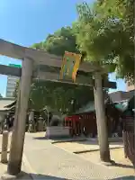 阿遅速雄神社(大阪府)