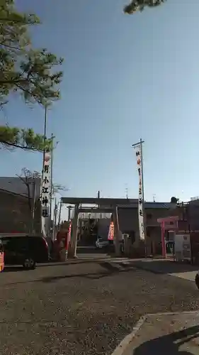 別小江神社の鳥居