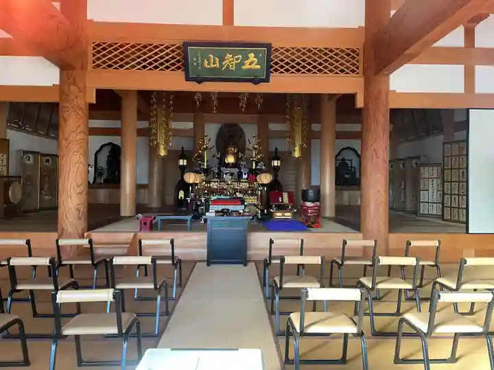 蓮華寺(京都府)