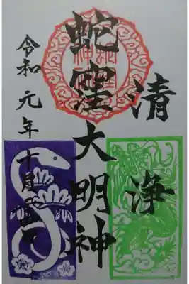 こちらはカラフルですね✨