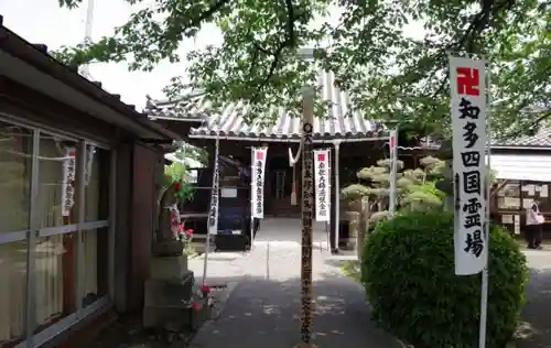 観音寺のその他建物