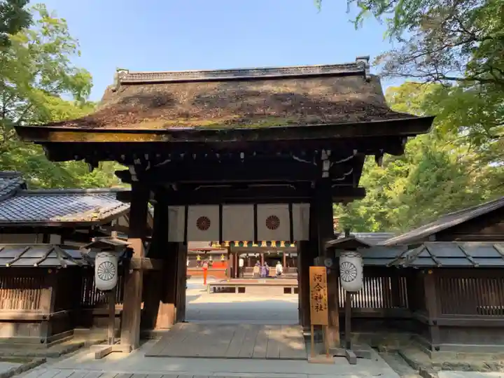 河合神社(鴨川合坐小社宅神社)(京都府)