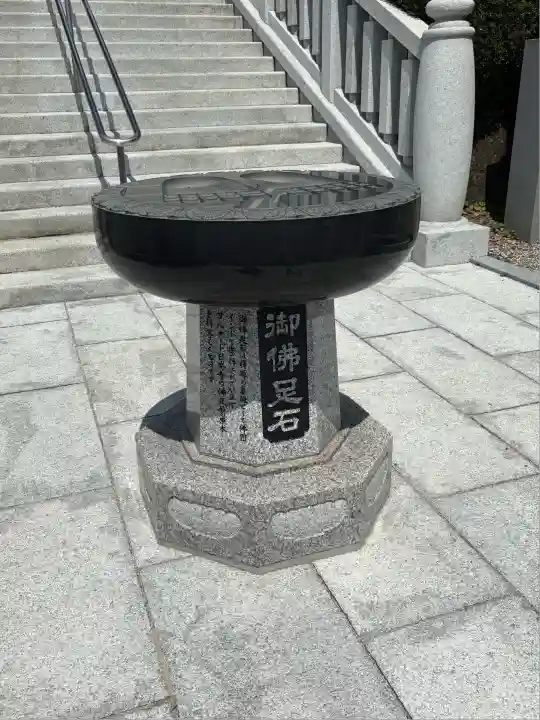 円光院(山梨県)