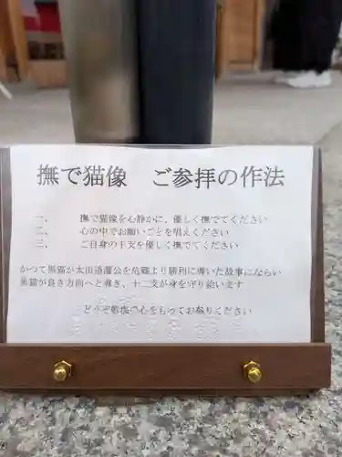 駒込妙義神社(東京都)
