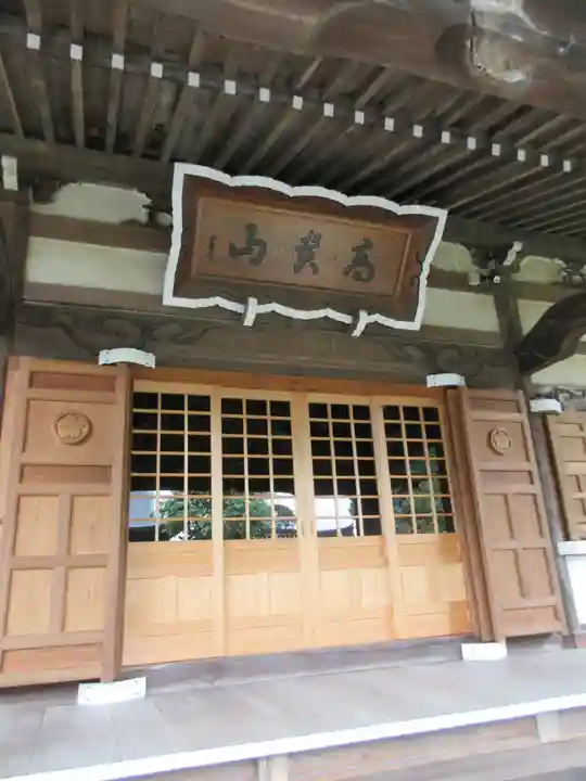 福聚院の本殿・本堂