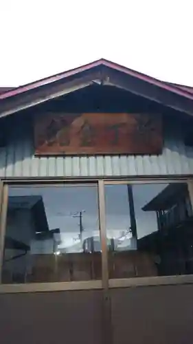 古峯神社の本殿・本堂