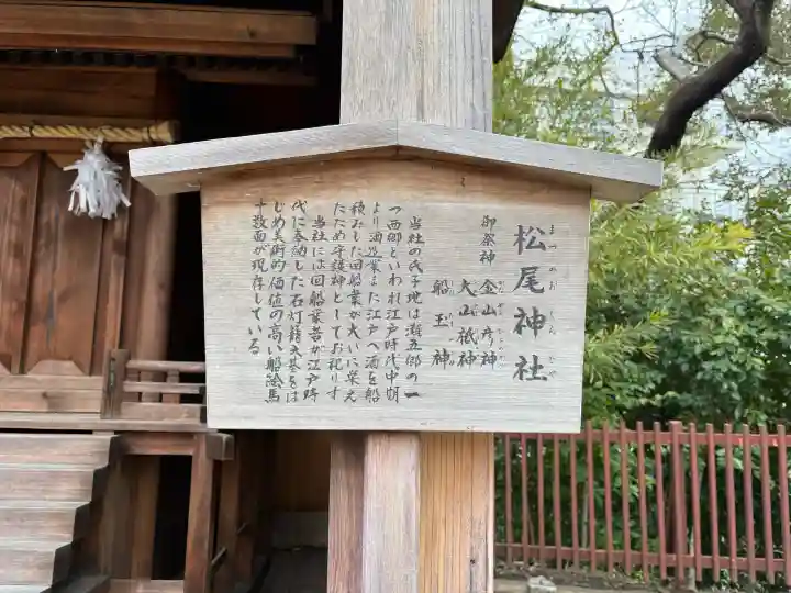 敏馬神社の{uncategorized: "未分類", other: "その他", undefined: "問題あり", building: "その他建物", grave: "お墓", sacred_gate: "鳥居", guardian: "狛犬", statue: "像", buddha: "仏像", history: "歴史", nature: "自然", garden: "庭園", animal: "動物", pagoda: "塔", temizu: "手水舎", mountain_gate: "山門・神門", sanctuary: "本殿・本堂", subordinate: "末社・摂社", art: "芸術", scenery: "景色", jizo: "地蔵", ema: "絵馬", goshuin: "御朱印", omikuji: "おみくじ", items: "授与品その他", amulet: "お守り", goshuincho: "御朱印帳", eats: "食事", festival: "お祭り", votive_dance: "神楽", shichigosan: "七五三参", wedding: "結婚式", experience: "体験その他", initially: "初詣", around: "周辺", anti_infection: "感染症対策"}