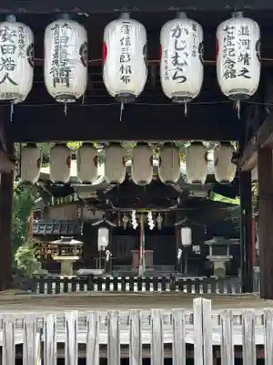 粟田神社(京都府)