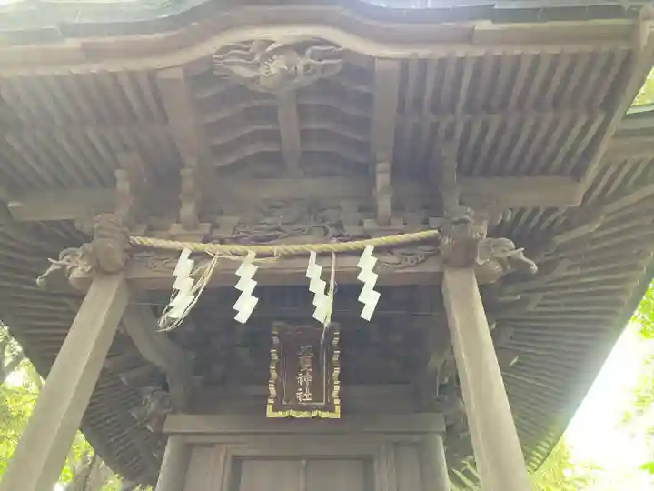 大甕神社(茨城県)