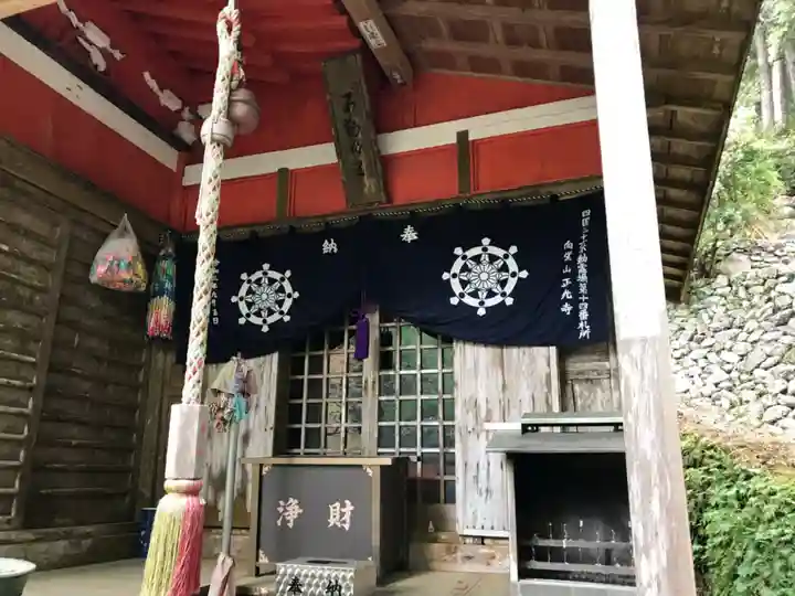 正光寺(徳島県)