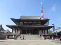 増上寺(東京都)