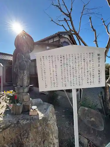慈眼寺(滋賀県)