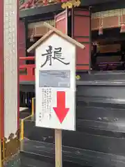 三峯神社(埼玉県)