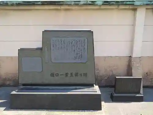 鷲神社(東京都)