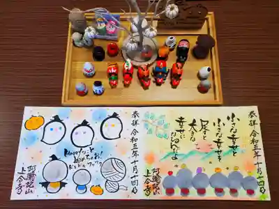 上合寺(福島県)