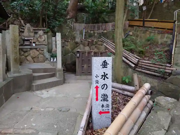 垂水神社のその他建物