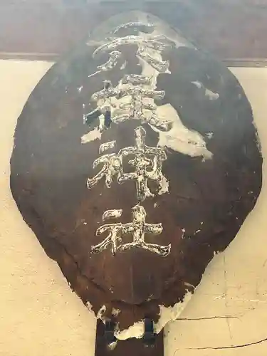 蜂田神社(大阪府)